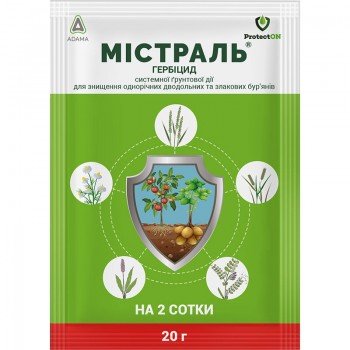 Гербіцид Містраль - ProtectON