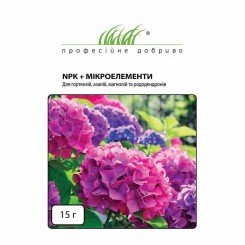 НПК (NPK+ME) для гортензій, азалій, магнолій та рододендронів добрива (Новоферт)