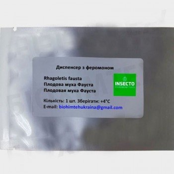 Плодовая муха Фауста диспенсер с феромоном (БИОхимтех) Плодовая муха Фауста диспенсер с феромоном (БИОхимтех)
