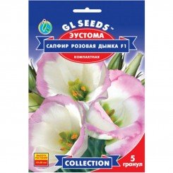 Сапфир Розовая мгла F1 семян эустомы компактной (GL Seeds)