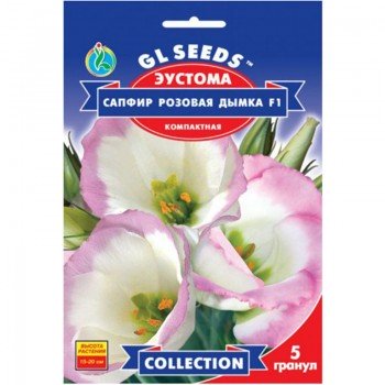 Сапфір Рожева імла F1 насіння еустоми компактної (GL Seeds)