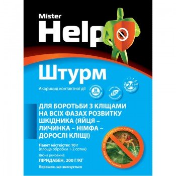 Инсектицид Штурм