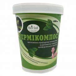 Вермікомпост біогумус добрива (Rich Soil)