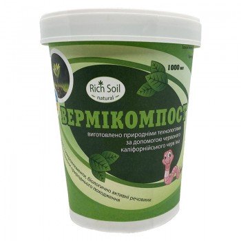 Вермикомпост биогумус удобрение (Rich Soil)
