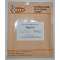 Вертю насіння капусти савойської (Satimex)