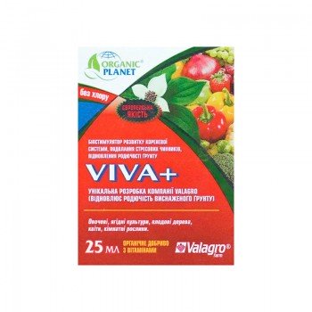 Вива Плюс стимулятор роста (Valagro)