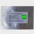 Окличная совка феромонная ловушка (БИОхимтех)