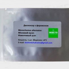 Японский сосновый усач диспенсер с феромоном (БИОхимтех)