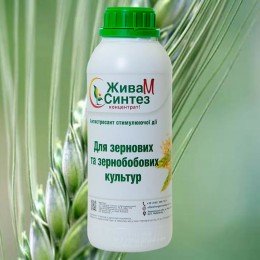 Живая М Синтез для зерновых и зернобобовых культур биостимулятор роста (Органик Синтез)
