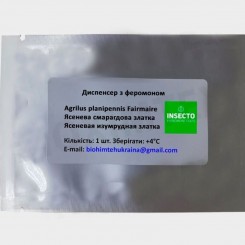 Ясенева смарагдова златка диспенсер з феромоном (БІОхімтех)