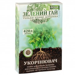 Зелений гай водний укорінювач мінеральне добриво (Гілея)