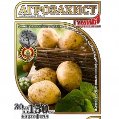 Агрозащита протравитель (Agromaxi)