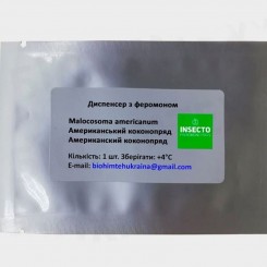 Американський коконопряд диспенсер з феромоном (БІОхімтех)