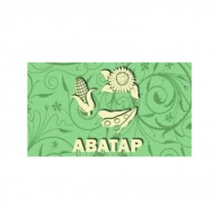 Гербицид Аватара - Нопосон-Агро