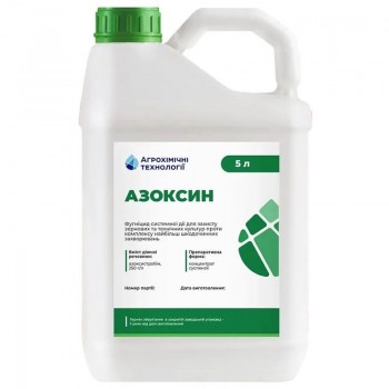 Фунгицид Азоксин - Агрохимические Технологии