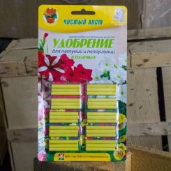 Чистое письмо для петуний удобрение в палочках (Kvitofor)