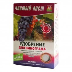 Чистое лист (кристалл) для винограда удобрение (Kvitofor)