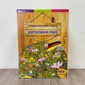 Мавританський Квітковий Рай насіння газонної трави (Feldsaaten Freudenberger GmbH)