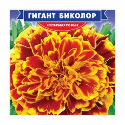 Гигант биколор семян бархатцев (GL Seeds)