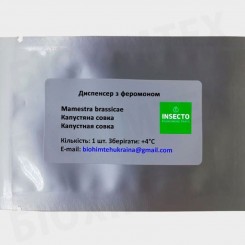 с диспенсером с феромоном (БИОхимтех)