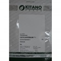 Караван Mix (смесь) семян остеоспермума (Kitano Seeds)
