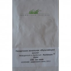 Мультиблум F1 виолет (Multibloom F1 Violet) семена пеларгонии (Syngenta)