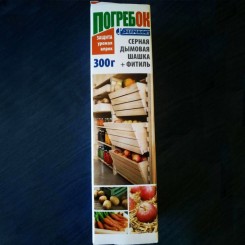 Погребок Серная шашка 300 г (AgroProtection) Погребок Серная шашка 300 г (AgroProtection)