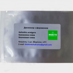 Совка хлопковая диспенсер с феромоном (БИОхимтех)