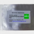 Средиземноморская плодовая муха феромонная ловушка (БИОхимтех)