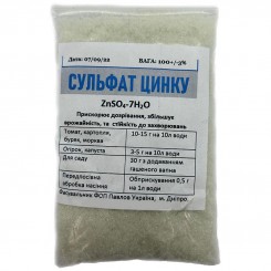 Сульфат цинка (сернокислый цинк, цинковый купорос) минеральное удобрение (Украина)