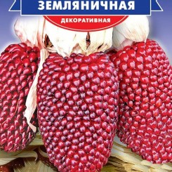 Земляничные семена кукурузы декоративной (GL Seeds)