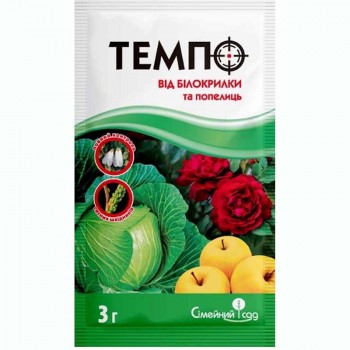Інсектицид Темпо