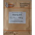 Амагер семян капусты белокочанной (Satimex)