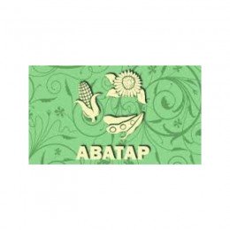 Гербицид Аватара - Нопосон-Агро