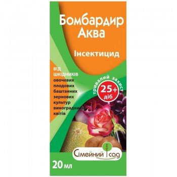 Инсектицид Бомбардир Аква