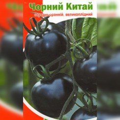 Черный Китай семена помидора индетерминантного (яркая)