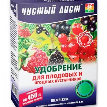 Чистий лист (кристал) для плодових та ягідних кущів Добриво (Kvitofor)
