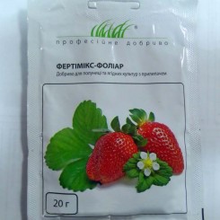 Фертімікс-фоліар (для ягідних+прилипач) Добриво (Fertimiks)