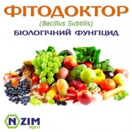 ФітоДоктор (для овочів) Біопрепарат фунгіцид (Ензим-Агро)