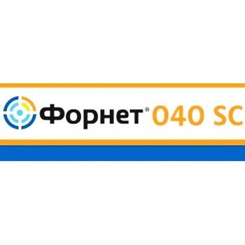 Гербицид Форнет 040 SC - Syngenta