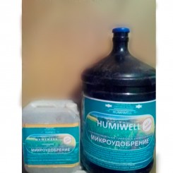Гумат Humisoils органічне добриво