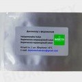 Клоп коричнево-мраморный феромонная ловушка (БИОхимтех)