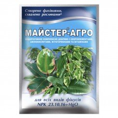 Майстер-Агро для фікусів мінеральне добриво (Кіссон)