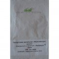 Мультиблум F1 виолет (Multibloom F1 Violet) семена пеларгонии (Syngenta)