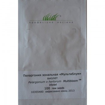 Мультиблум F1 виолет (Multibloom F1 Violet) семена пеларгонии (Syngenta)