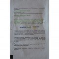 Мультиблум F1 виолет (Multibloom F1 Violet) семена пеларгонии (Syngenta)