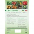 Омекс Гарленд (VIGGA) удобрение (Omex)