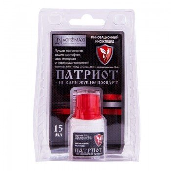 Инсектицид Патриот