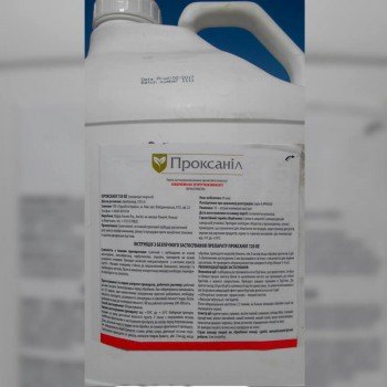 Гербицид Проксанил - FMC