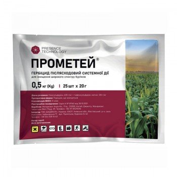 Гербіцид Прометей – Presense Technology